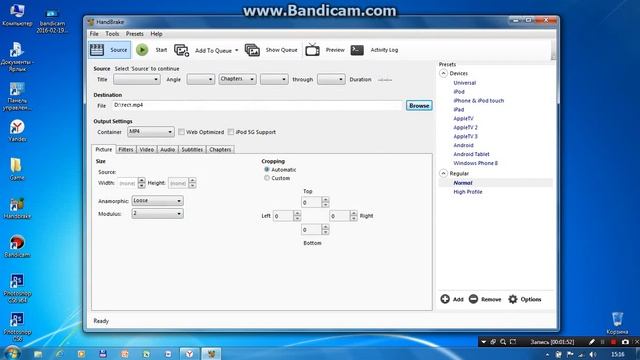 Как пользоваться програмой Handbrake смотреть онлайн