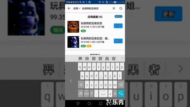 How to download fnaf world android full version смотреть онлайн