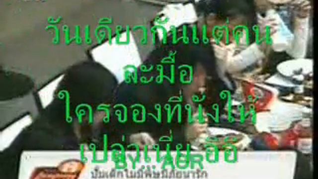 mix gn.wmv смотреть онлайн