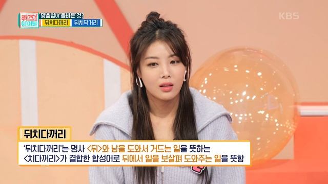 [ENG] IDOL on Quiz #16 (Weki Meki & fromis_9) - legend program requested by fans | KBS WORLD TV смотреть онлайн