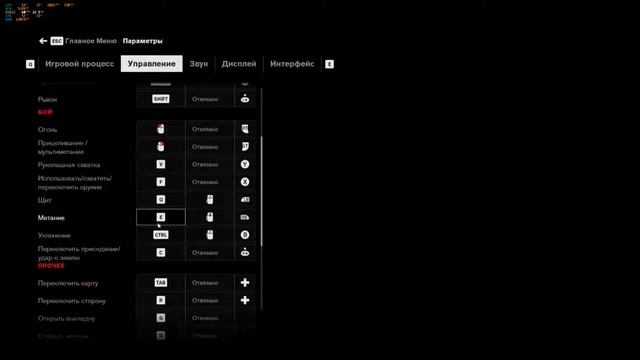 Control - Научно-фантастическое приключение! смотреть онлайн