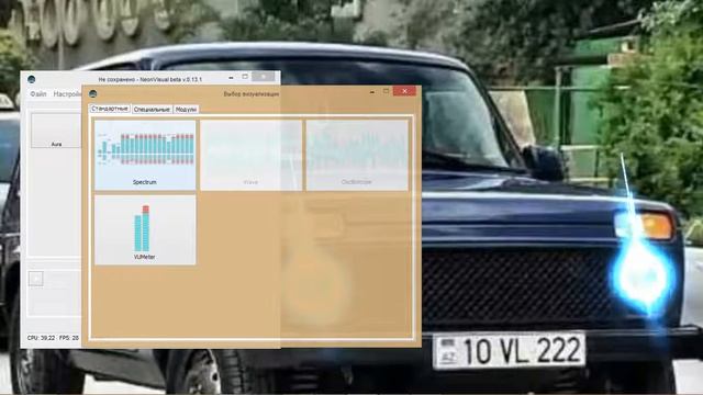 NEON VISUAL смотреть онлайн