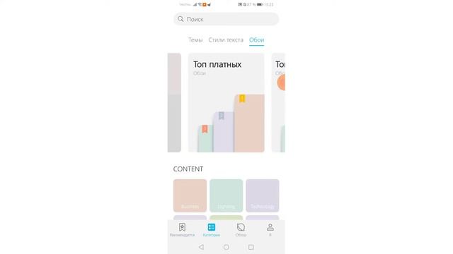 🤪Делаю обои и значки😎 смотреть онлайн