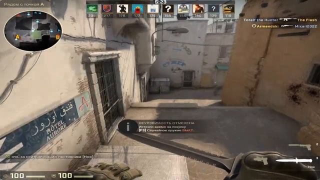 Выполняю челлендж с ножом!!!! В CS:GO!! смотреть онлайн