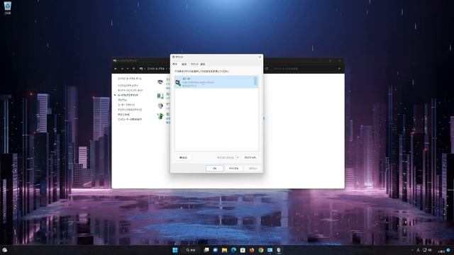 【Windows11】出力するスピーカー ヘッドホンの切り替え смотреть онлайн
