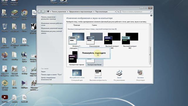 Как зделать из Windows 7 Windows 8 смотреть онлайн