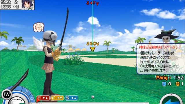 [Pangya][HD] Blue Lagoon, Hole 12 / Par 5 / Chip in Albatross смотреть онлайн