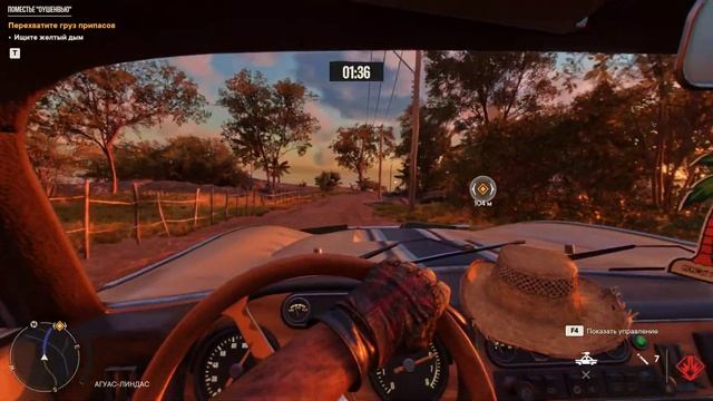 Far Cry 6 ⦁ Часть 11 смотреть онлайн