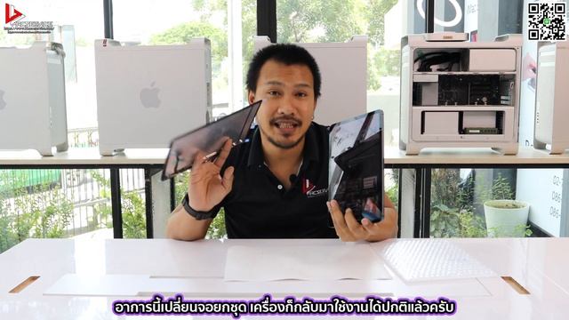 iPad Pro 11" ปี 2018 จอร้าว อาการนี้เปลี่ยนจอรอรับกลับได้เลย!!! #BBMacserviceยินดีให้บริการครับ смотреть онлайн