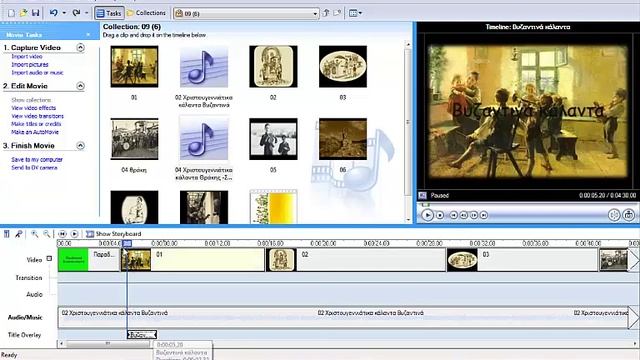 Windows movie maker οδηγίες χρήσης στα Ελληνικά.mp4 смотреть онлайн