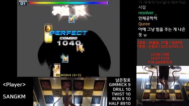 [Pump it up] Half Lv.8 Bad Apple Full Song D22 (SSS - All Perfect) смотреть онлайн