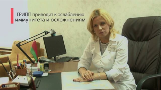 Социальный ролик о профилактике гриппа. смотреть онлайн