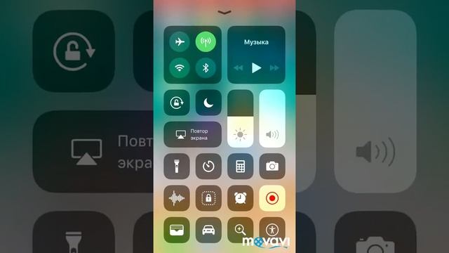 Как записывать видио экрана на айфон смотреть онлайн