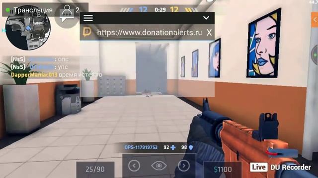 стрим игры Critical Ops донат в описании смотреть онлайн