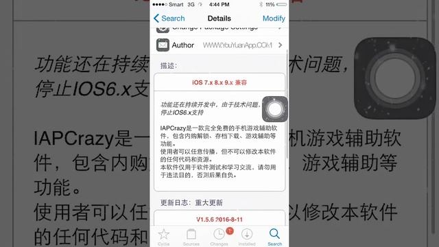 How to hack or របៀបលូច dream league soccer 2017 IOS 100% Speak khmer смотреть онлайн