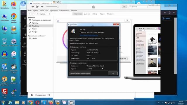 Windows 7 Home Basic with SP1 (Russian) on VMware Workstation Pro смотреть онлайн