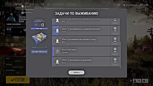 пубг смотреть онлайн