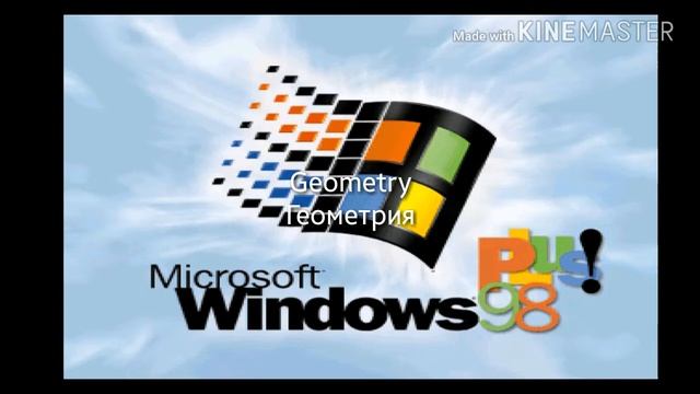История Windows со звуками стартапа и выключение на момент февраля 2018 смотреть онлайн