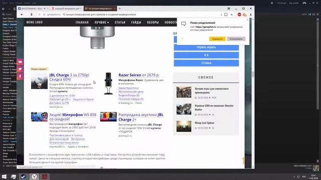 Суперстрем смотреть онлайн