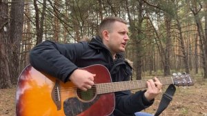 Осень на двоих (песня под гитару)