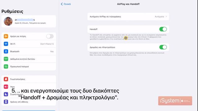 Universal Control (απο iPad σε Mac) смотреть онлайн