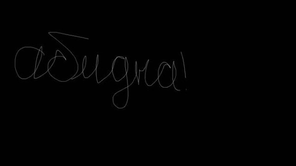 За Зелибобу Missis Garrison