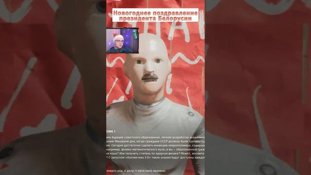 Новогоднее поздравление президента #atomicheart выборnow смотреть онлайн
