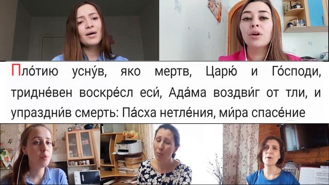 Пасхальные песнопения с субтитрами [Сызранская епархия] смотреть онлайн
