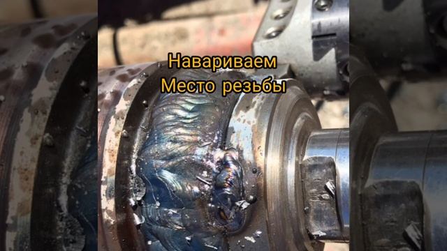 ремонт оси SAF