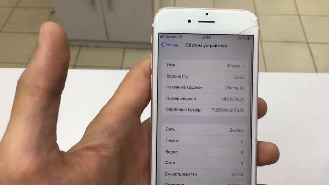 iPhone 6s 2400 смотреть онлайн