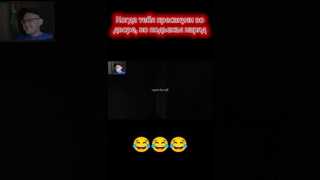 Когда во дворе гоп-стоп, но подъехал наряд смотреть онлайн