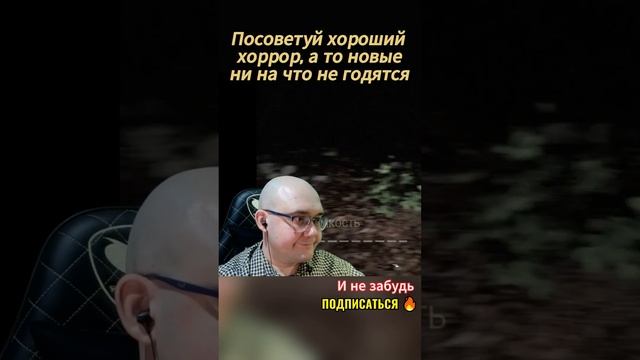 Добьем до 1000 ПОДПИСЧИКОВ (хоррор SILENT BREATH) #silentbreath #horrorshorts #horror #выборnow смотреть онлайн
