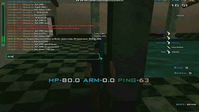 gta sa 2015 01 01 16 51 53 516 смотреть онлайн