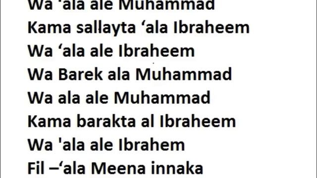 salatoul ibrahim - repeated 100 | allahouma sali ala sayidina mohamed | adhkar смотреть онлайн
