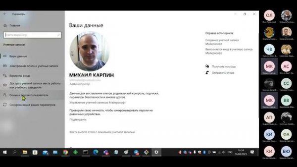 Урок 28. Charles Proxy - настройки и практика. Сниффер трафика