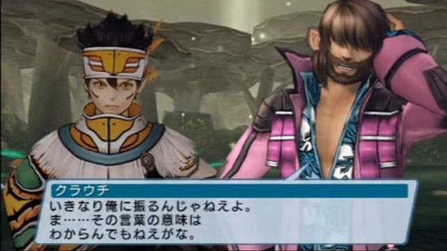 PSP2 JP Chapter 8 2/7 смотреть онлайн