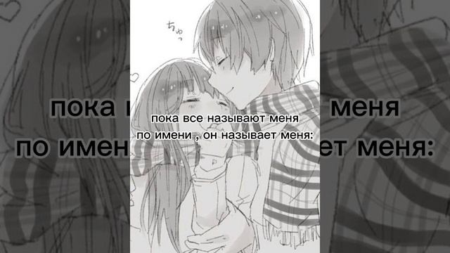идея не моя! 💜#рек #аниме #любовь смотреть онлайн