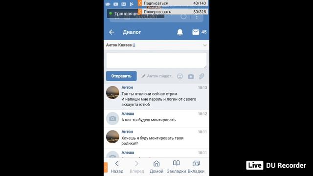 стрим клеш рояль реакции на видео смотреть онлайн