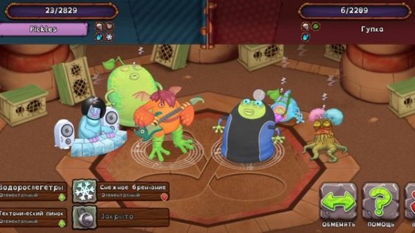 мсм арена и доф