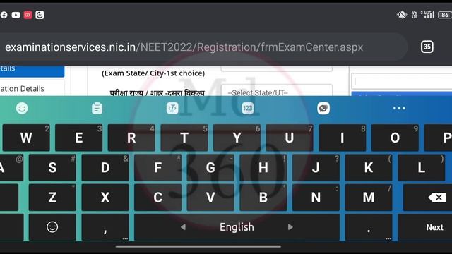 NEET Form Filling 2022. NEET 2022 Form Fill Up. How To Fill NEET Application Form 2022. NEET 2022 W смотреть онлайн