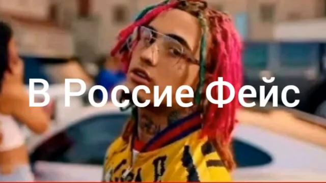 Похожие реперы в Сша и в Россие. смотреть онлайн
