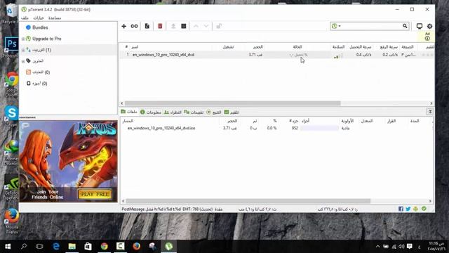 تحميل النسخة النهائية windows 10 pro build 10240 بروابط مباشرة او تورنت| الحلقة 774 смотреть онлайн