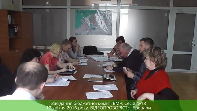 Засідання бюджетної комісії БМР. Бровари. 12 квітня 2016 року смотреть онлайн
