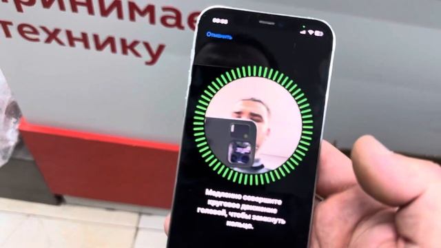 iPhone 12 Pro 25900 смотреть онлайн