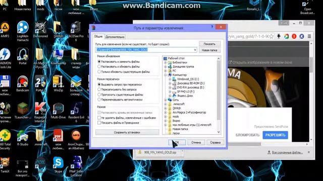 Как изменить курсор для для Windows 7/8/10 смотреть онлайн