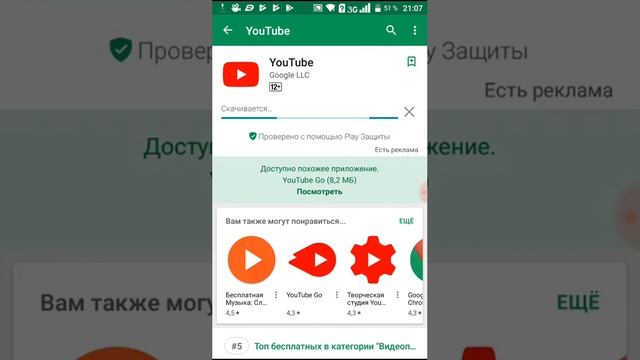 Inchpes qashel youtube смотреть онлайн