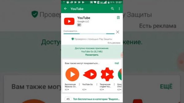 Inchpes qashel youtube