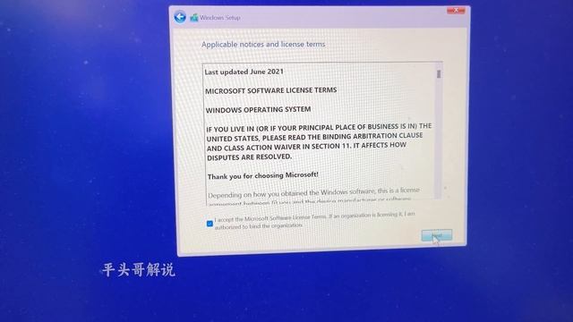 win11 23H2超级精简版，专为老旧电脑而生，装完直接起飞！ смотреть онлайн