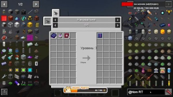 ☢ СТРОИМ ДАНЖИ ДЛЯ HBM NTM НА МАЙНКРАФТ 1.12.2!!! ШОК! СТРИМ ☢