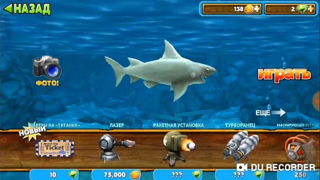 Играю в Hungry shark evolution смотреть онлайн